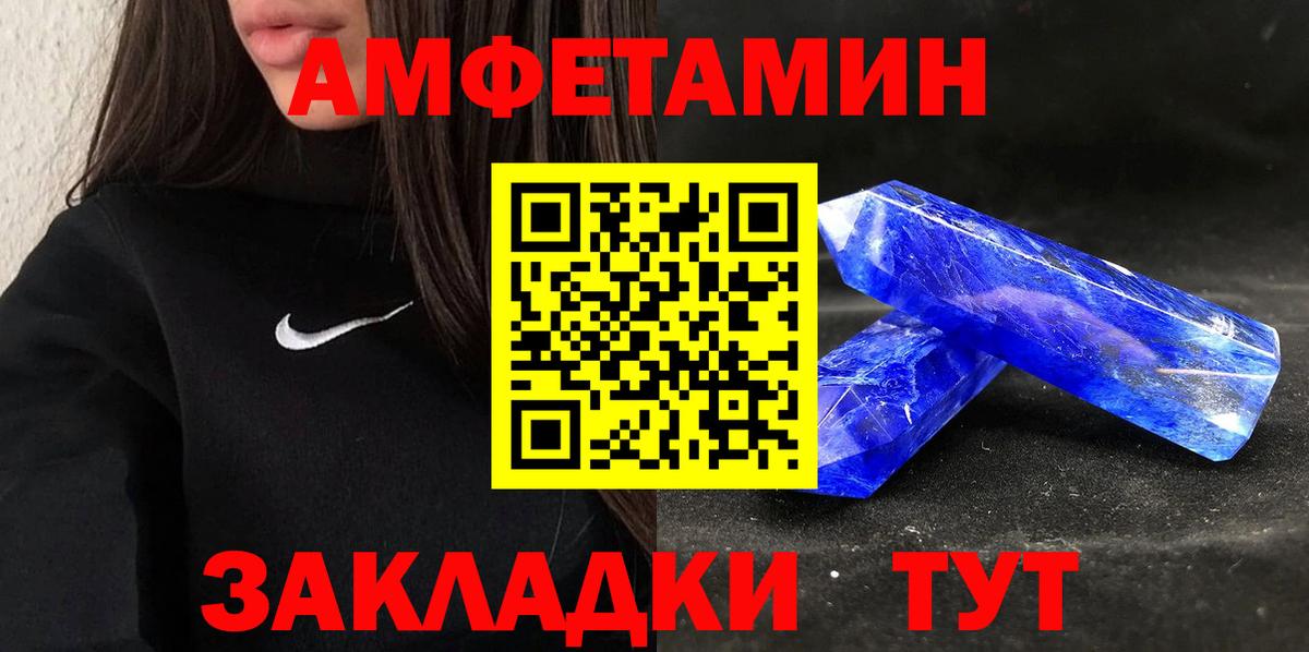 Amphetamine 98% Ижевск