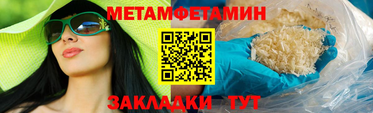 Ижевск  Amphetamine  Вход с VPN  Amphetamine 98% 