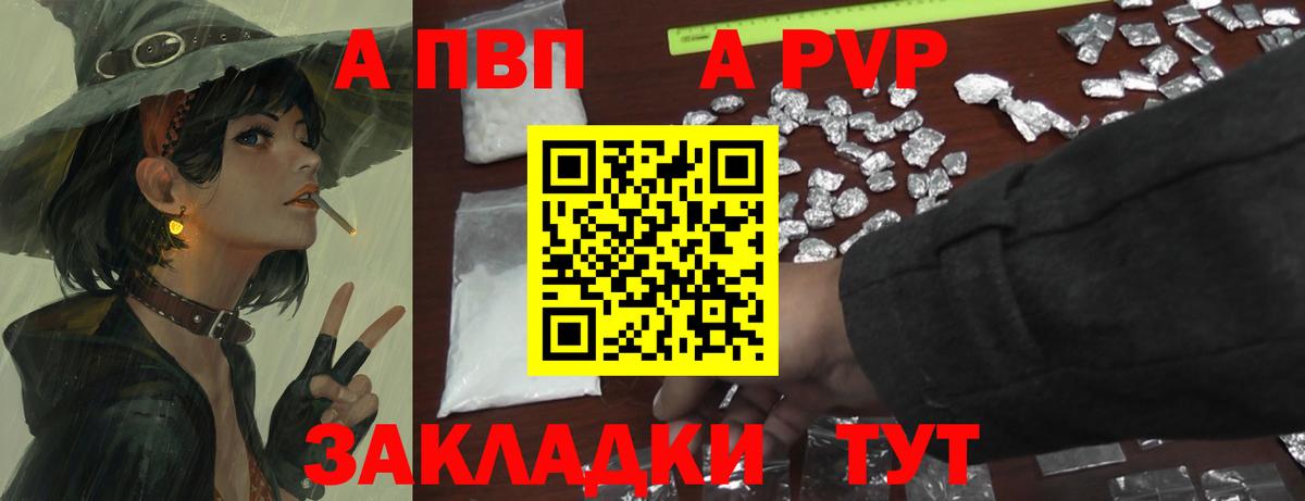 A PVP СК КРИС Ижевск