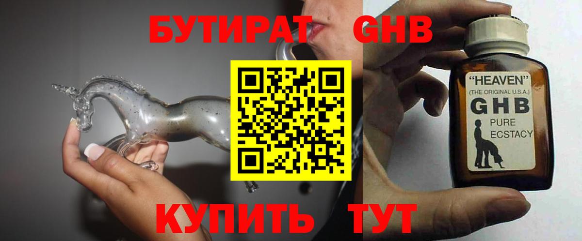 Бошки Шишки Ижевск