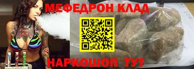 каннабис Краснознаменск