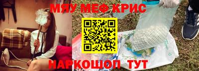 каннабис Краснознаменск