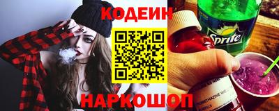 кокаин Краснодар