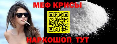 каннабис Краснознаменск