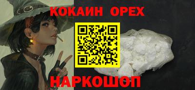 альфа пвп VHQ Краснокаменск