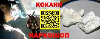 каннабис Краснознаменск