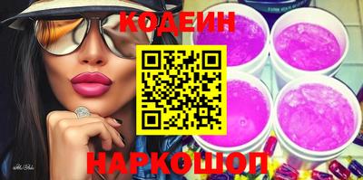 каннабис Краснознаменск