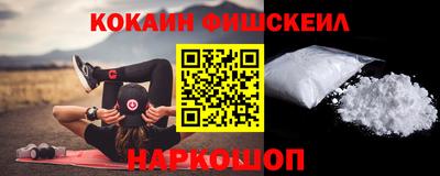 альфа пвп VHQ Краснокаменск