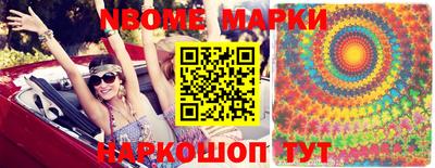 каннабис Краснознаменск