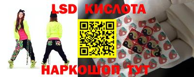 каннабис Краснознаменск