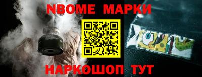 кокаин Краснодар