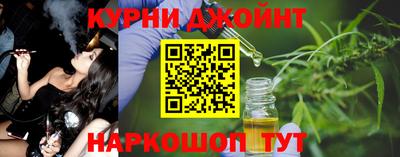 кокаин Краснодар