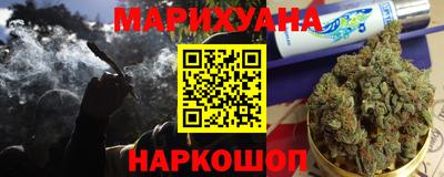 каннабис Краснознаменск