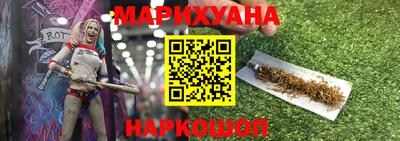 каннабис Краснознаменск