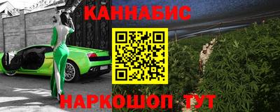 каннабис Краснознаменск