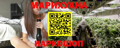 каннабис Краснознаменск