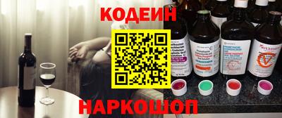 кокаин Краснодар