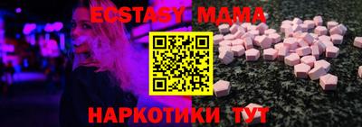 кокаин Краснодар