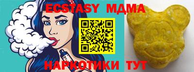 кокаин Краснодар