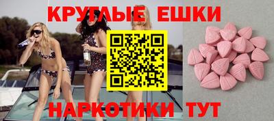 кокаин Краснодар