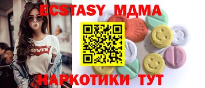 альфа пвп VHQ Краснокаменск