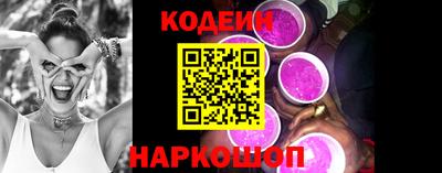 альфа пвп VHQ Краснокаменск