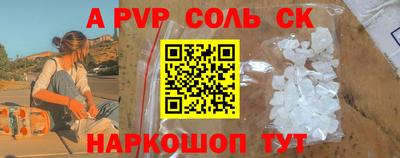 кокаин Краснодар