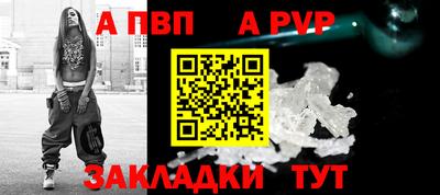 альфа пвп VHQ Краснокаменск