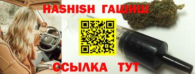 альфа пвп VHQ Краснокаменск