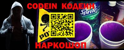 кокаин Краснодар