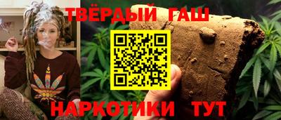 каннабис Краснознаменск