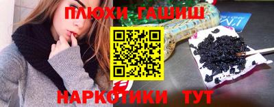 альфа пвп VHQ Краснокаменск