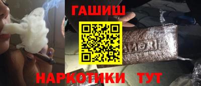 каннабис Краснознаменск
