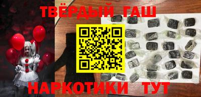 каннабис Краснознаменск