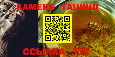 альфа пвп VHQ Краснокаменск