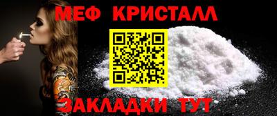 кокаин Краснодар