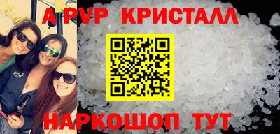 кокаин Краснодар