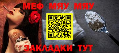 альфа пвп VHQ Краснокаменск