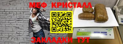 кокаин Краснодар