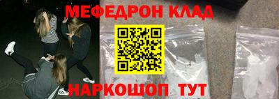 каннабис Краснознаменск