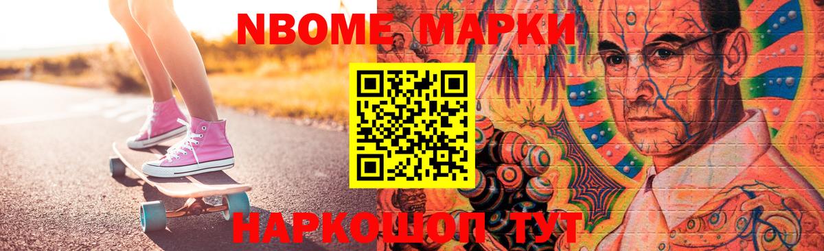ЛСД экстази кислота  Вход с VPN  Ижевск 