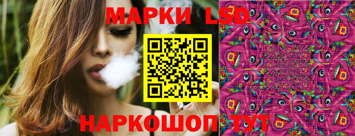Ижевск  Марки NBOMe  Вход с VPN  Наркотические марки 1,5мг  Наркотические марки 1,5мг 