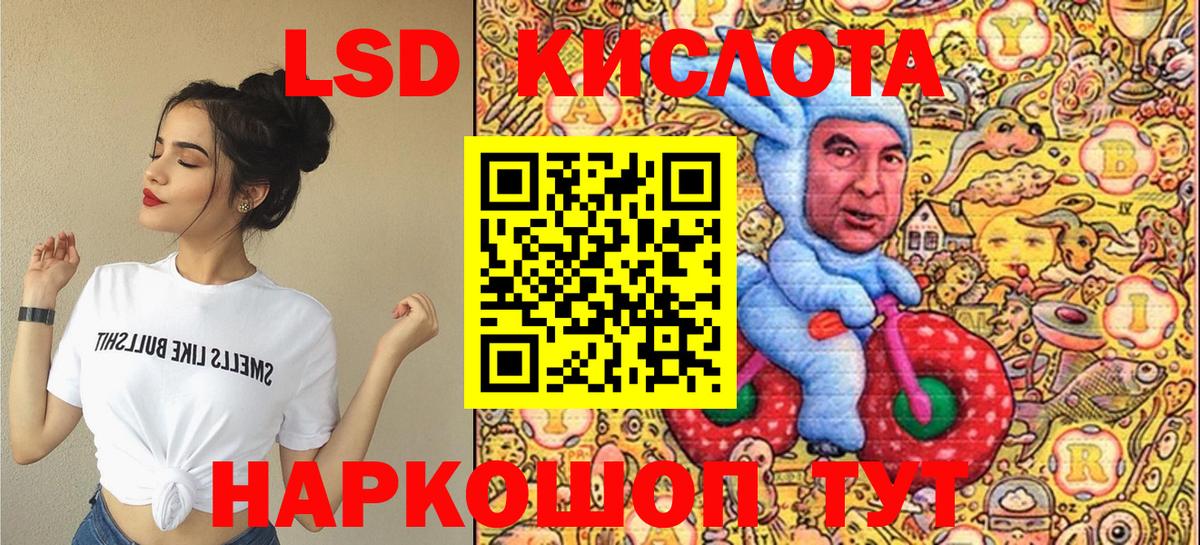 Марки N-bome 1,5мг Ижевск