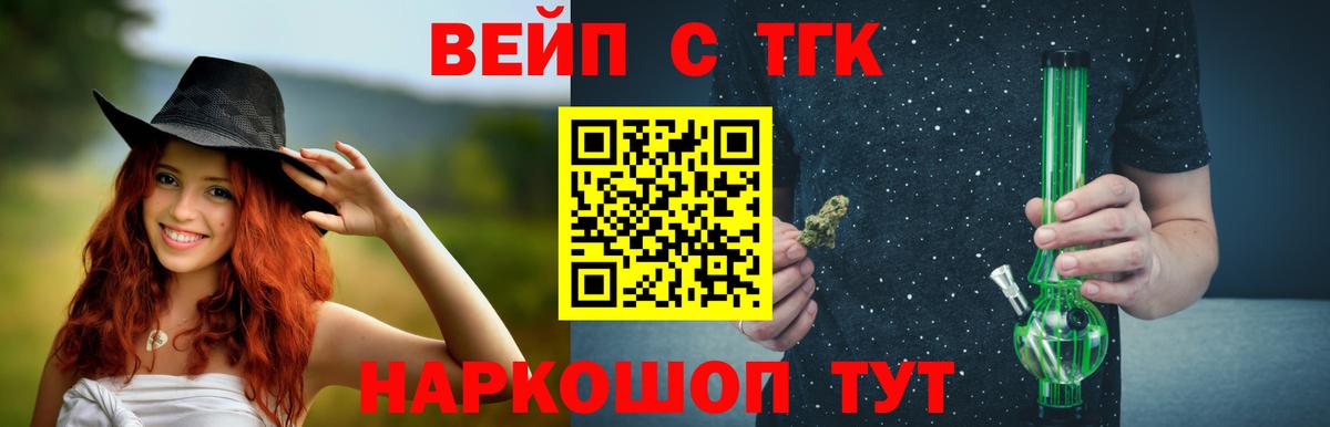 ТГК Wax Ижевск