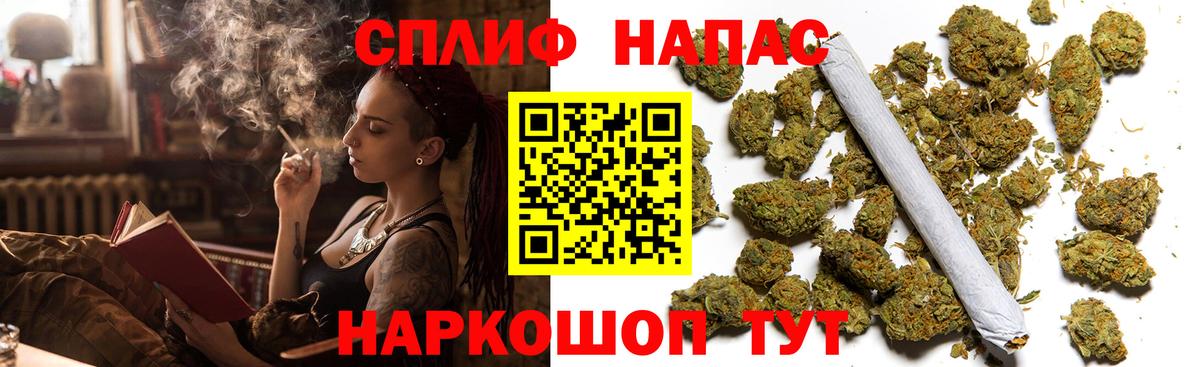 Ижевск  Шишки марихуана семена  МАРИХУАНА индика  МАРИХУАНА конопля  Вход с VPN 